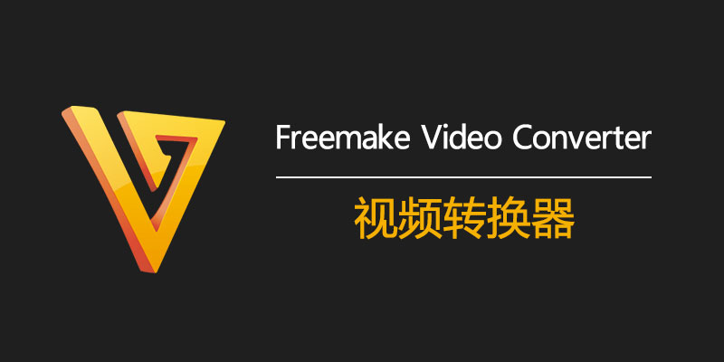 Freemake-Video-Converter.jpg