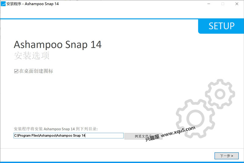 Ashampoo-Snap-5.jpg