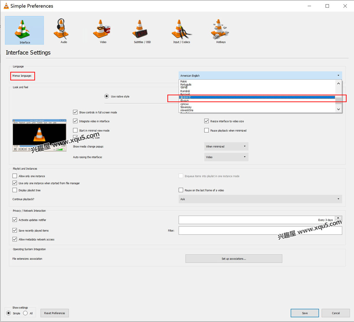 VLC-media-player-2.jpg