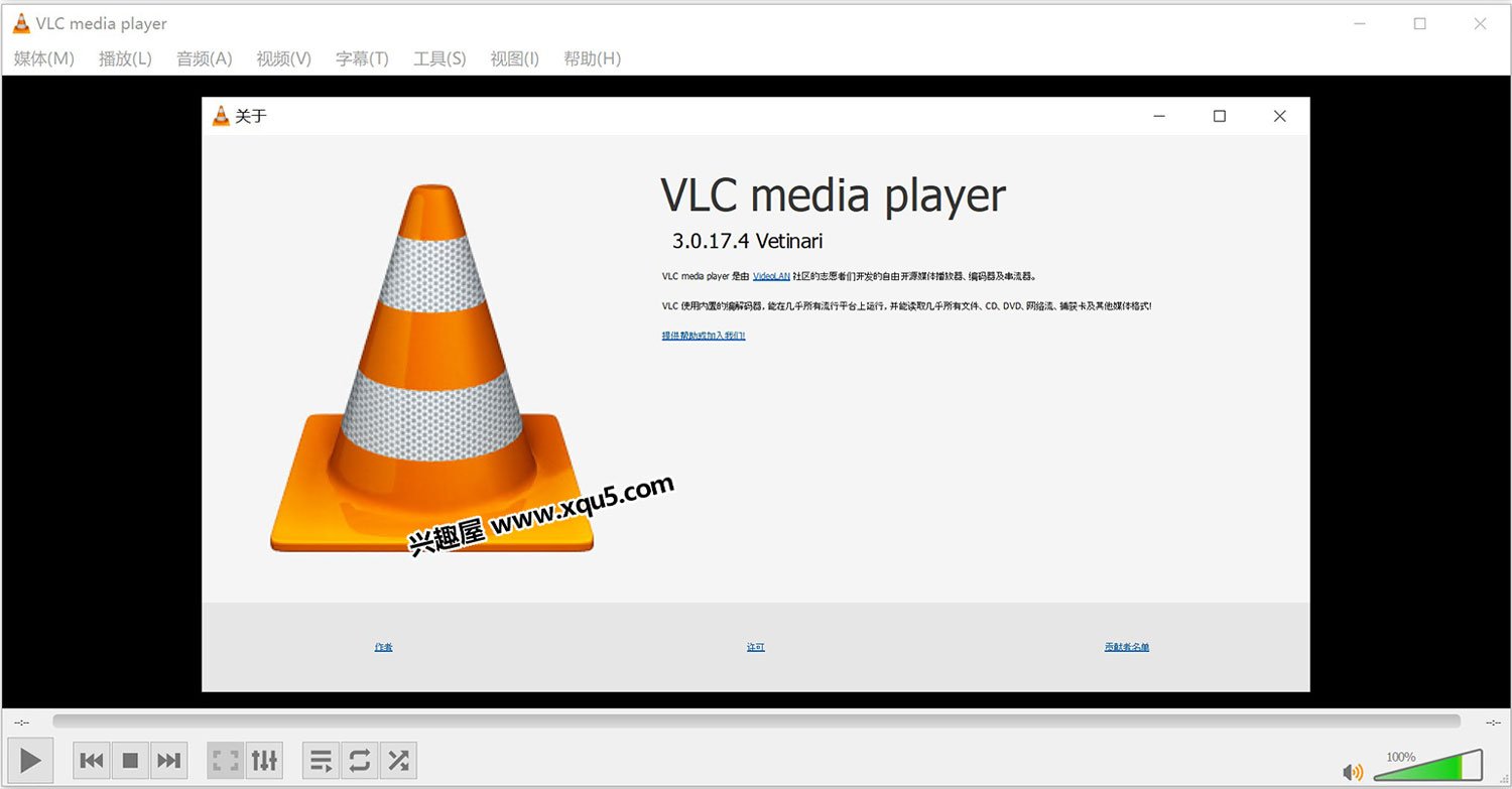 VLC-media-player-3.jpg