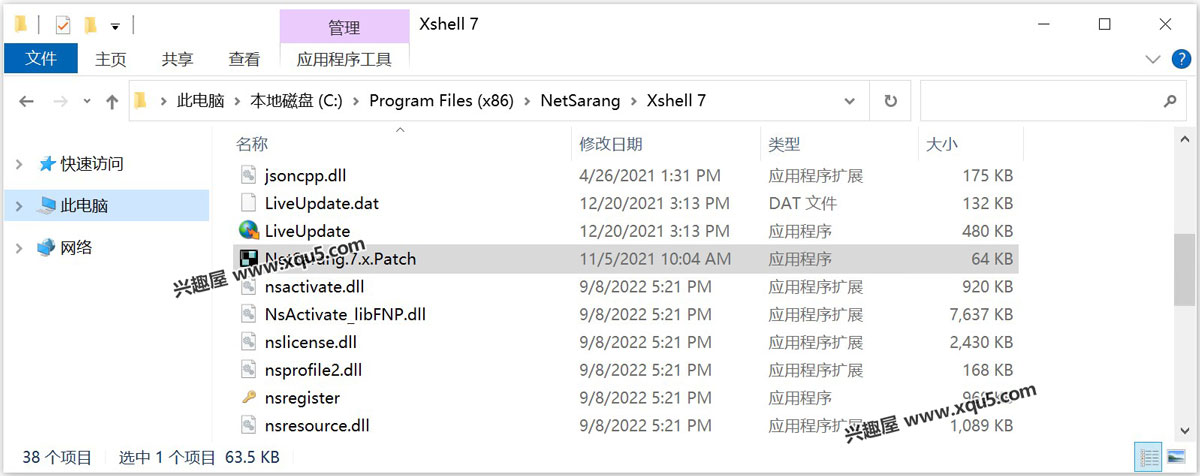 XmanagerPowerSuite-6.jpg