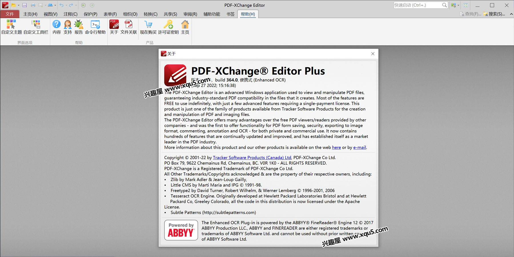 PDF-XChange-Editor-4.jpg