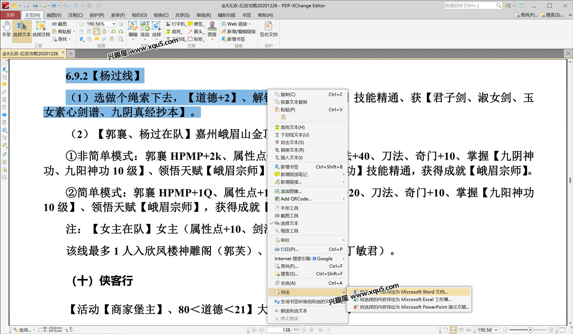 PDF-XChange-Editor-3.jpg