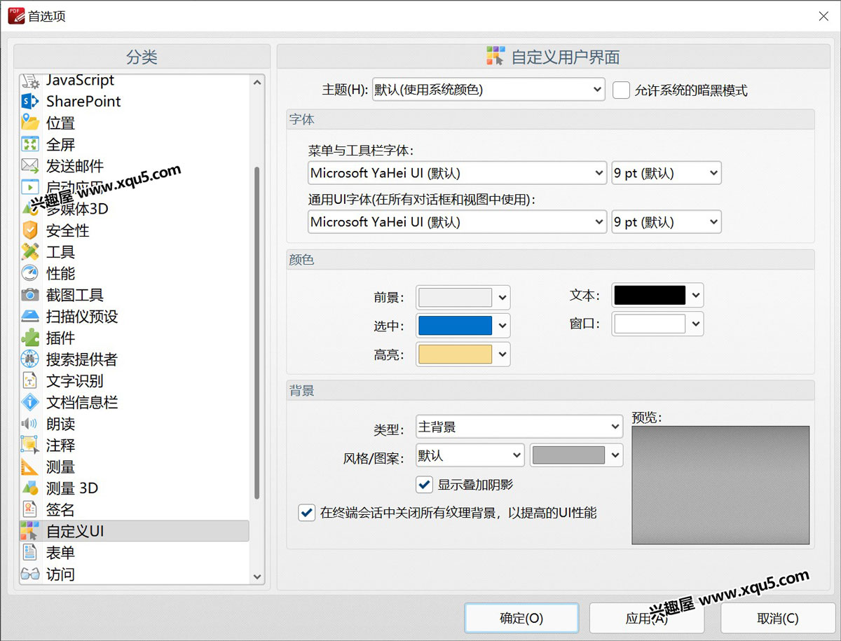 PDF-XChange-Editor-5.jpg