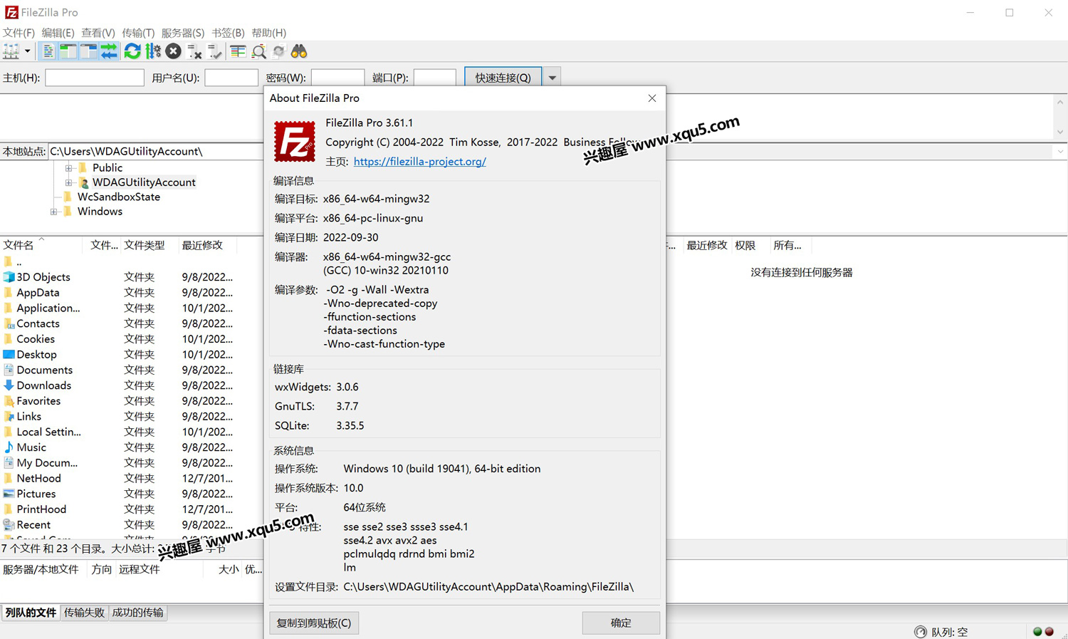 FileZilla-Pro-1.jpg