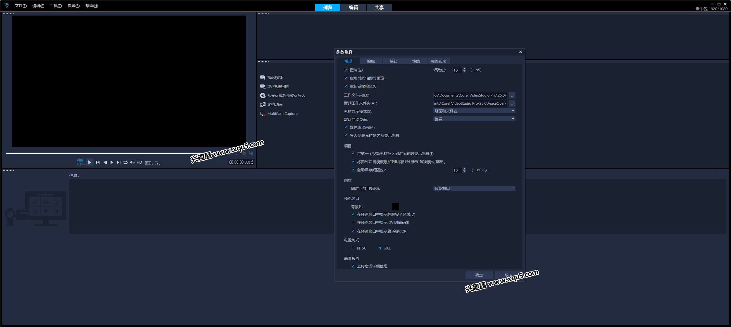 VideoStudio-1.jpg