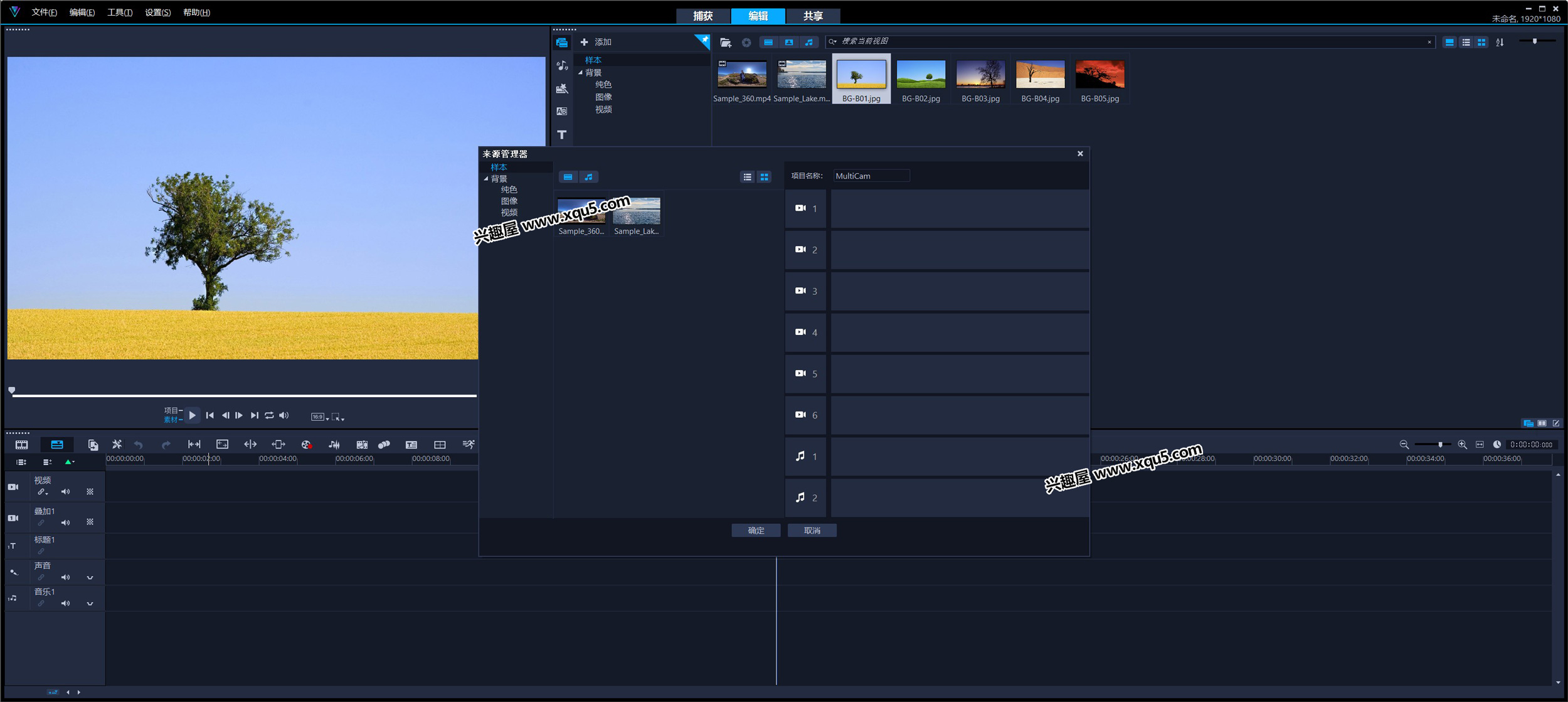 VideoStudio-3.jpg