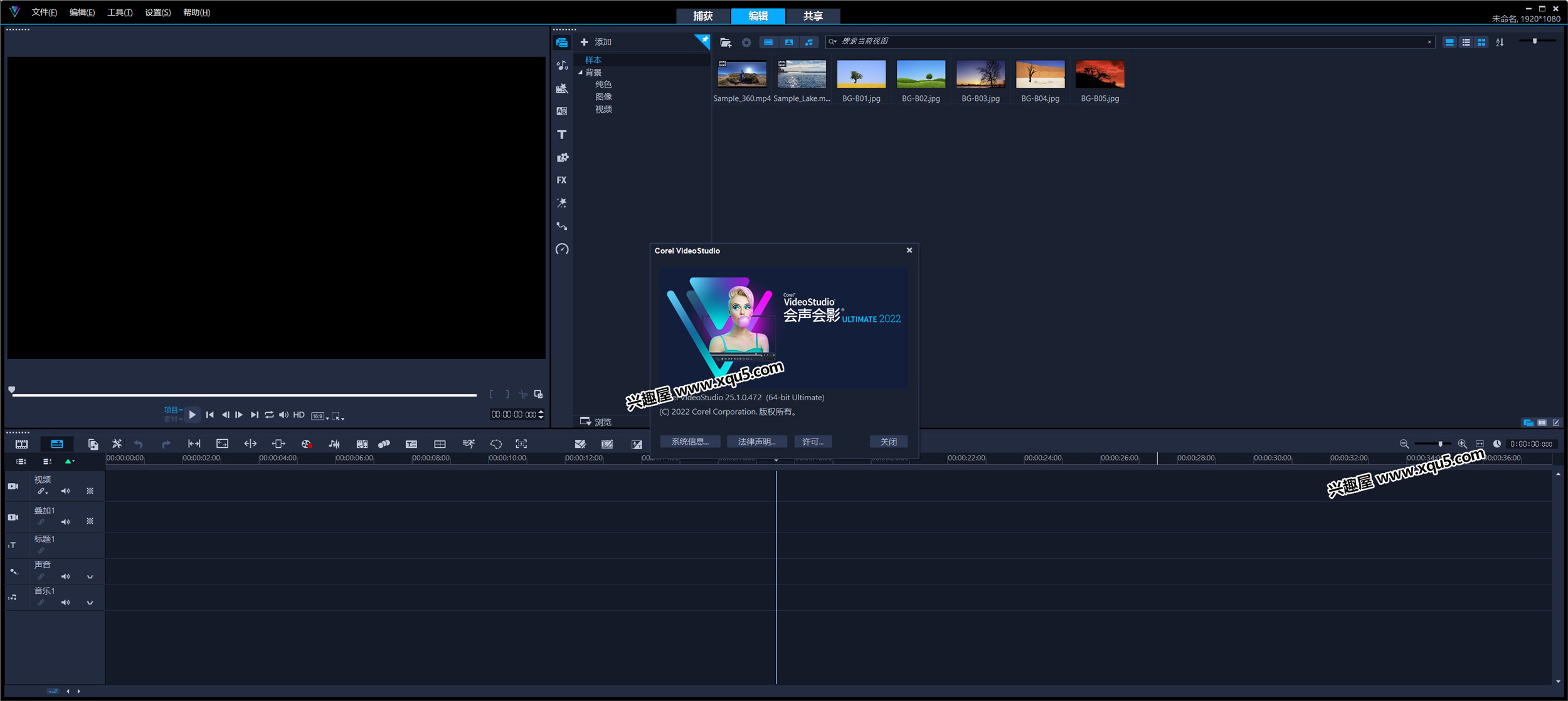 VideoStudio-2.jpg