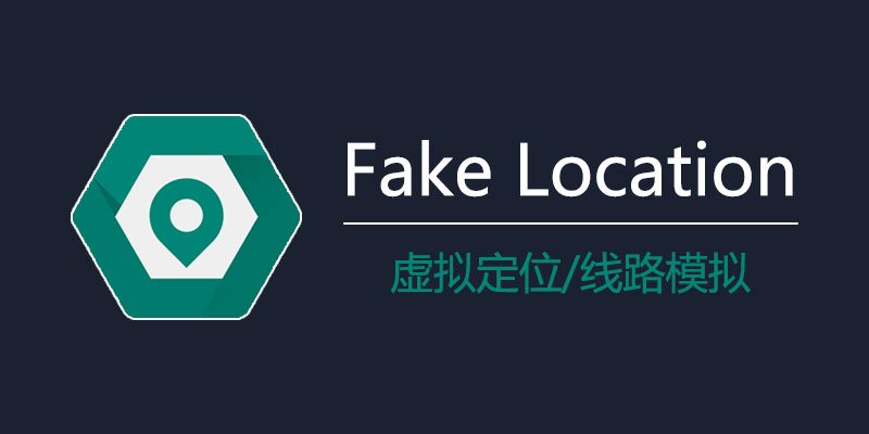 Fake-Location.jpg