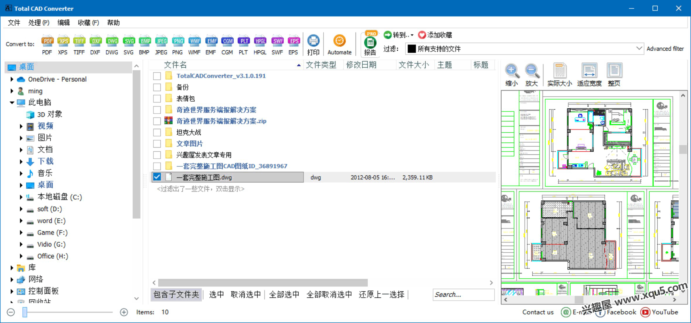 Total-CAD-Converter-1.png