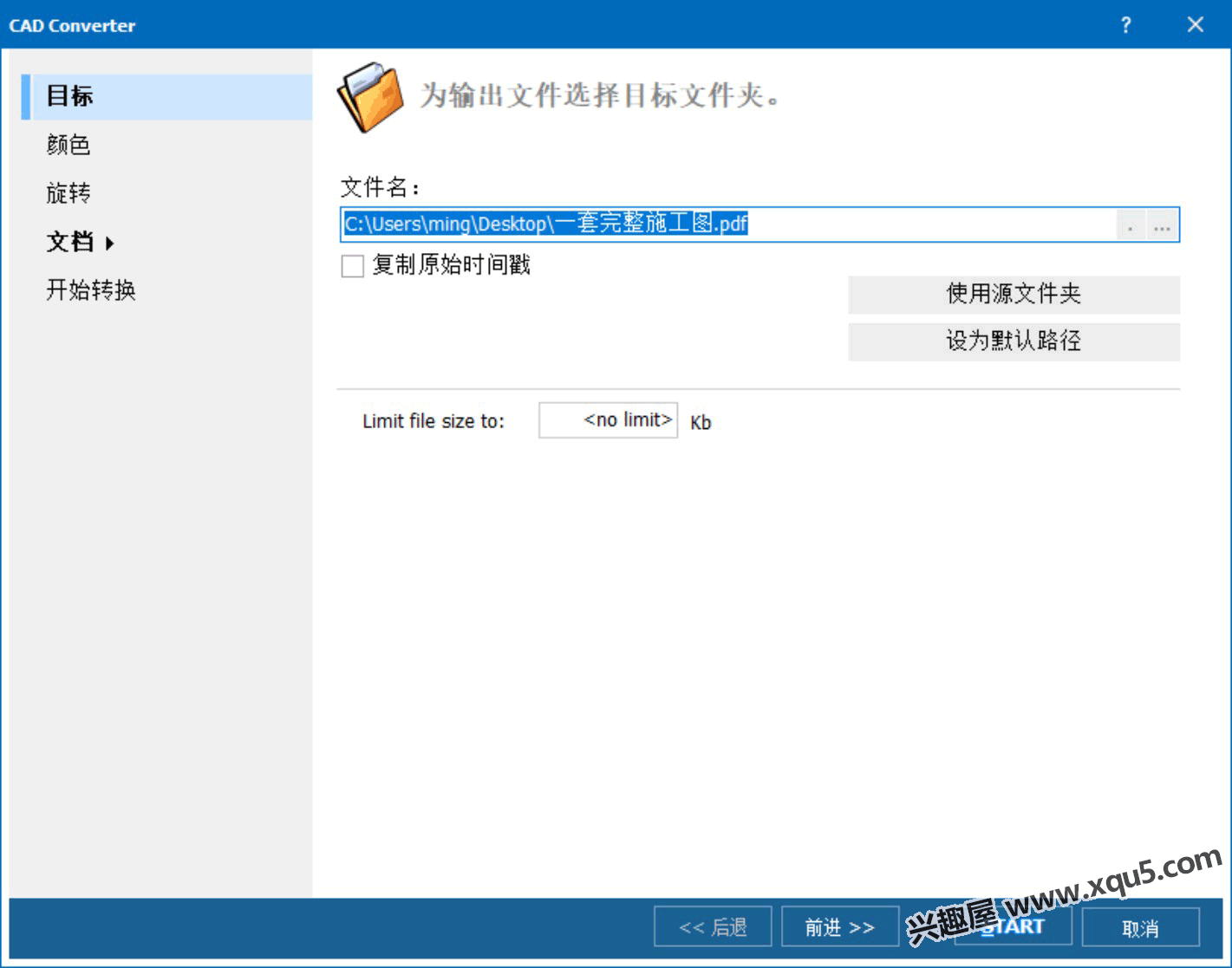 Total-CAD-Converter-2.png