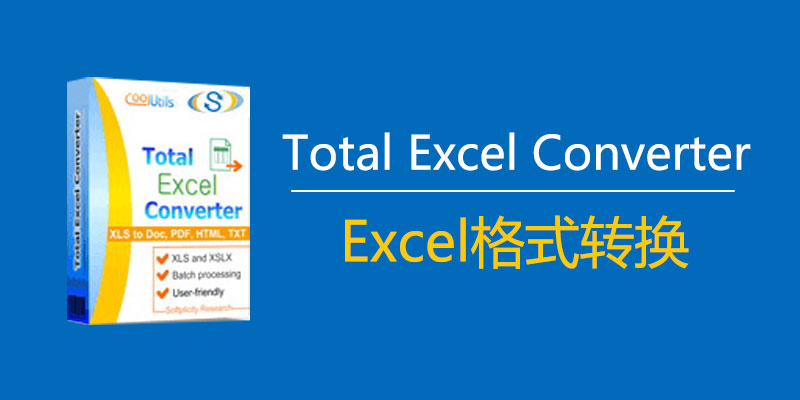 TotalExcelConverter.jpg