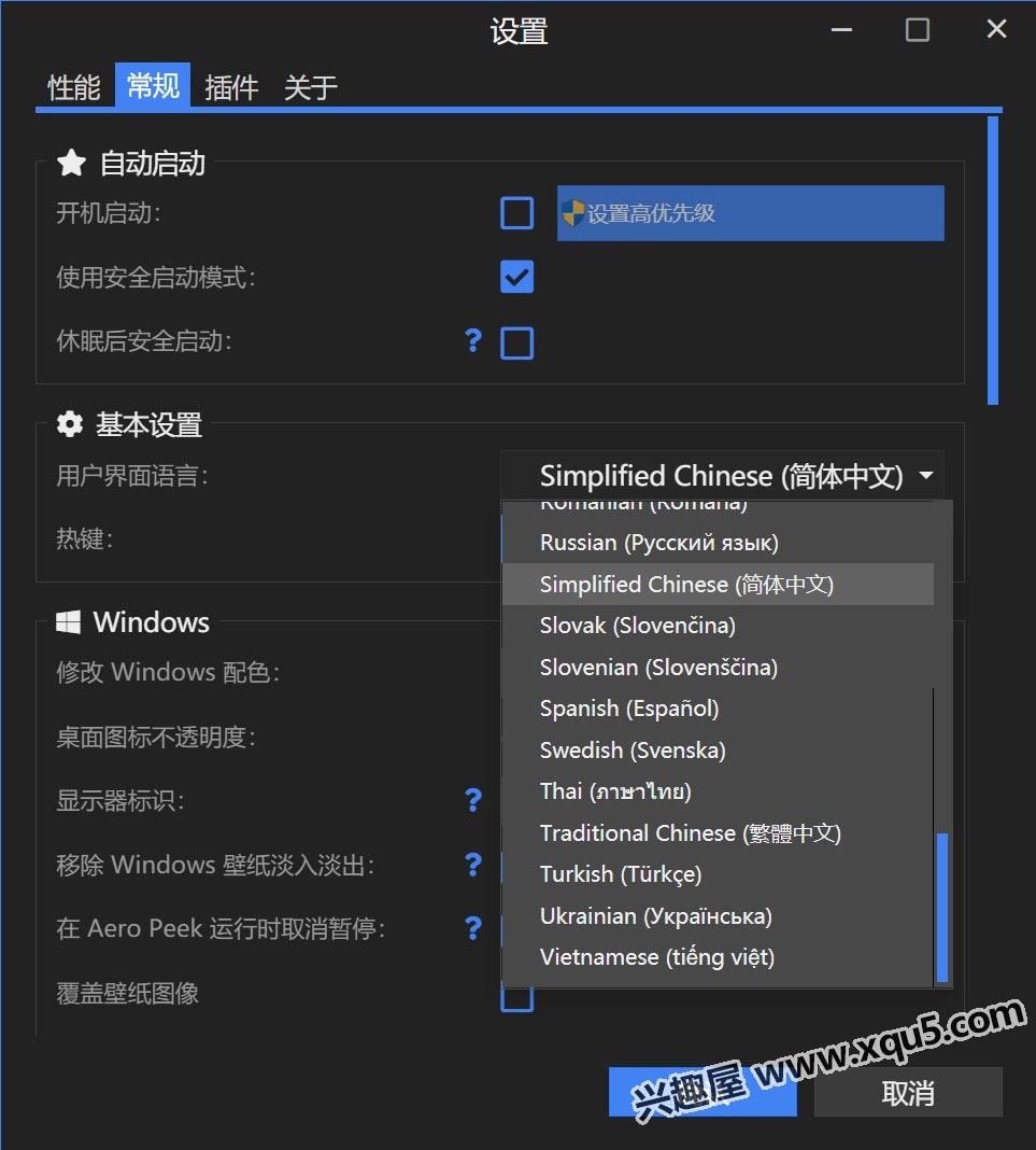 Wallpaper-Engine-23.jpg