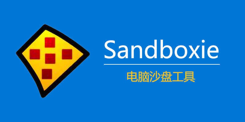 Sandboxie.jpg