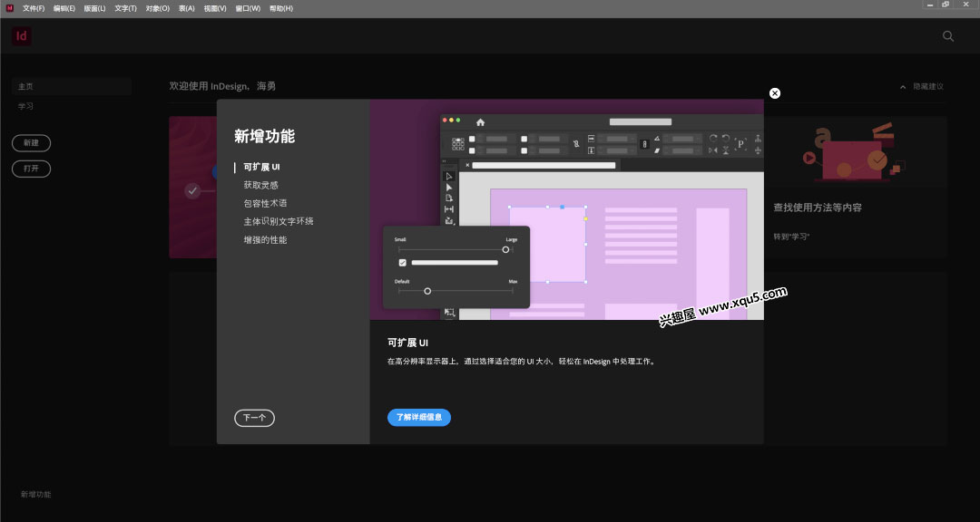 InDesign-2023-1.jpg