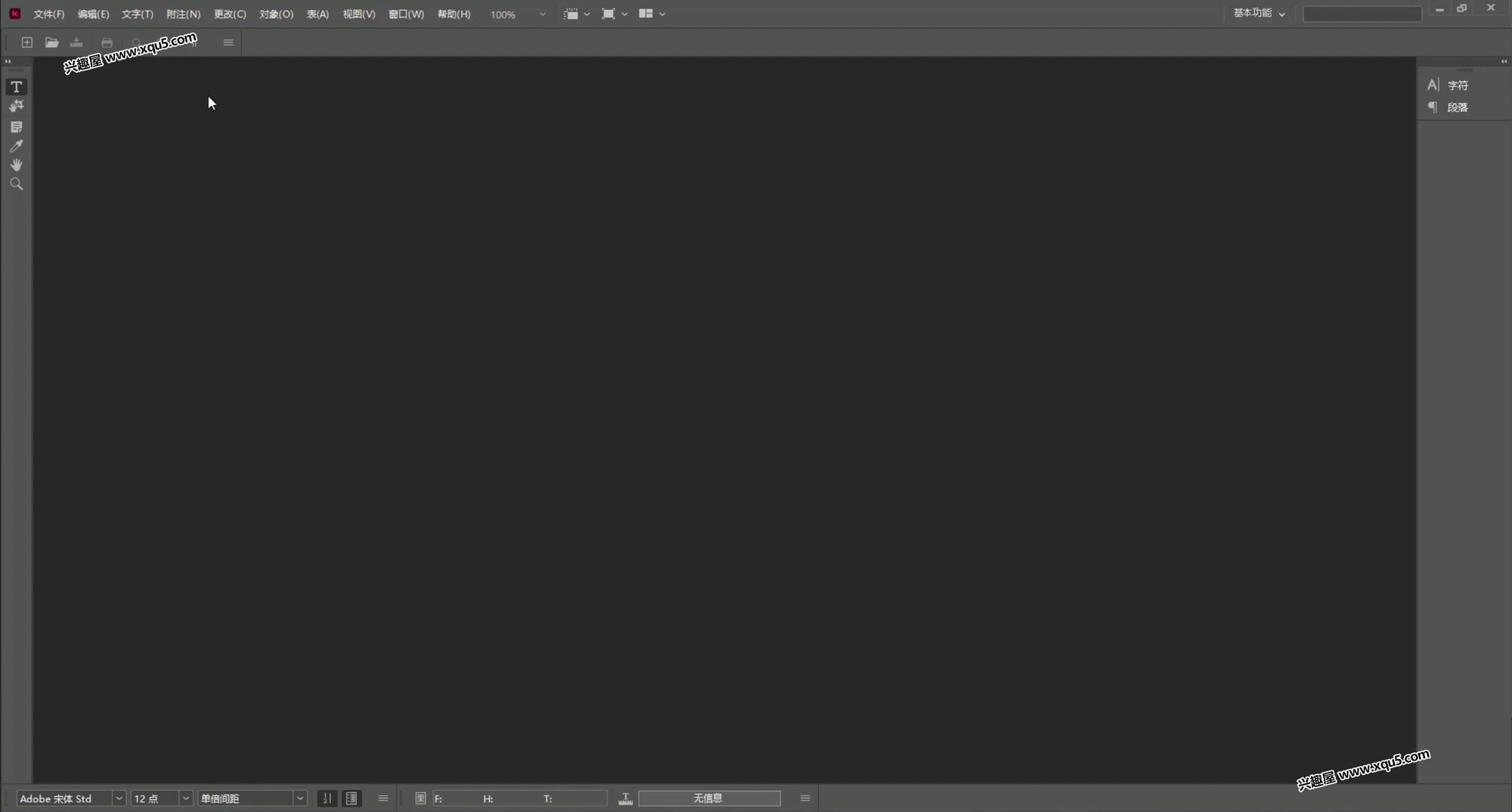 InCopy2023-1.jpg