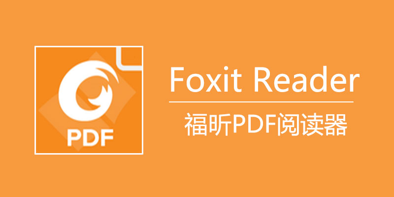 FoxitReader.jpg