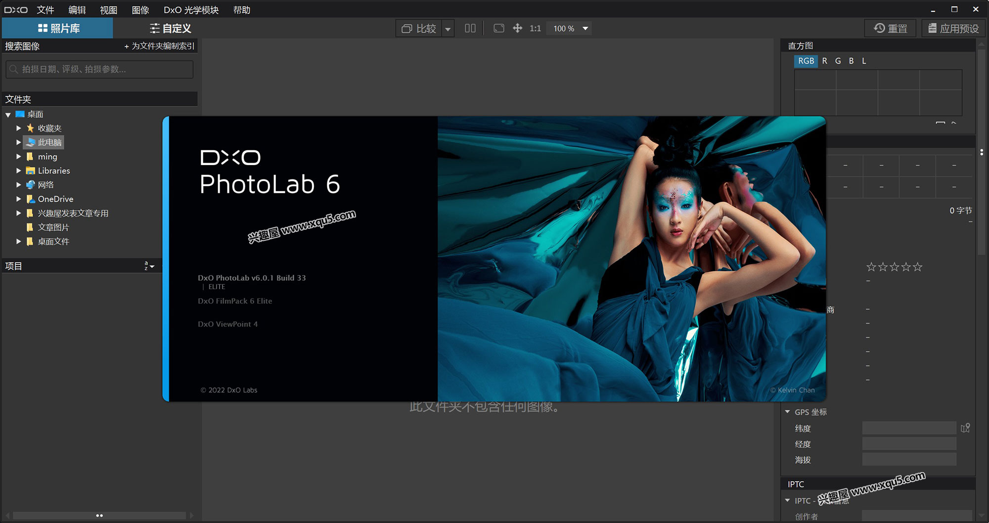DxO-PhotoLab-4.jpg