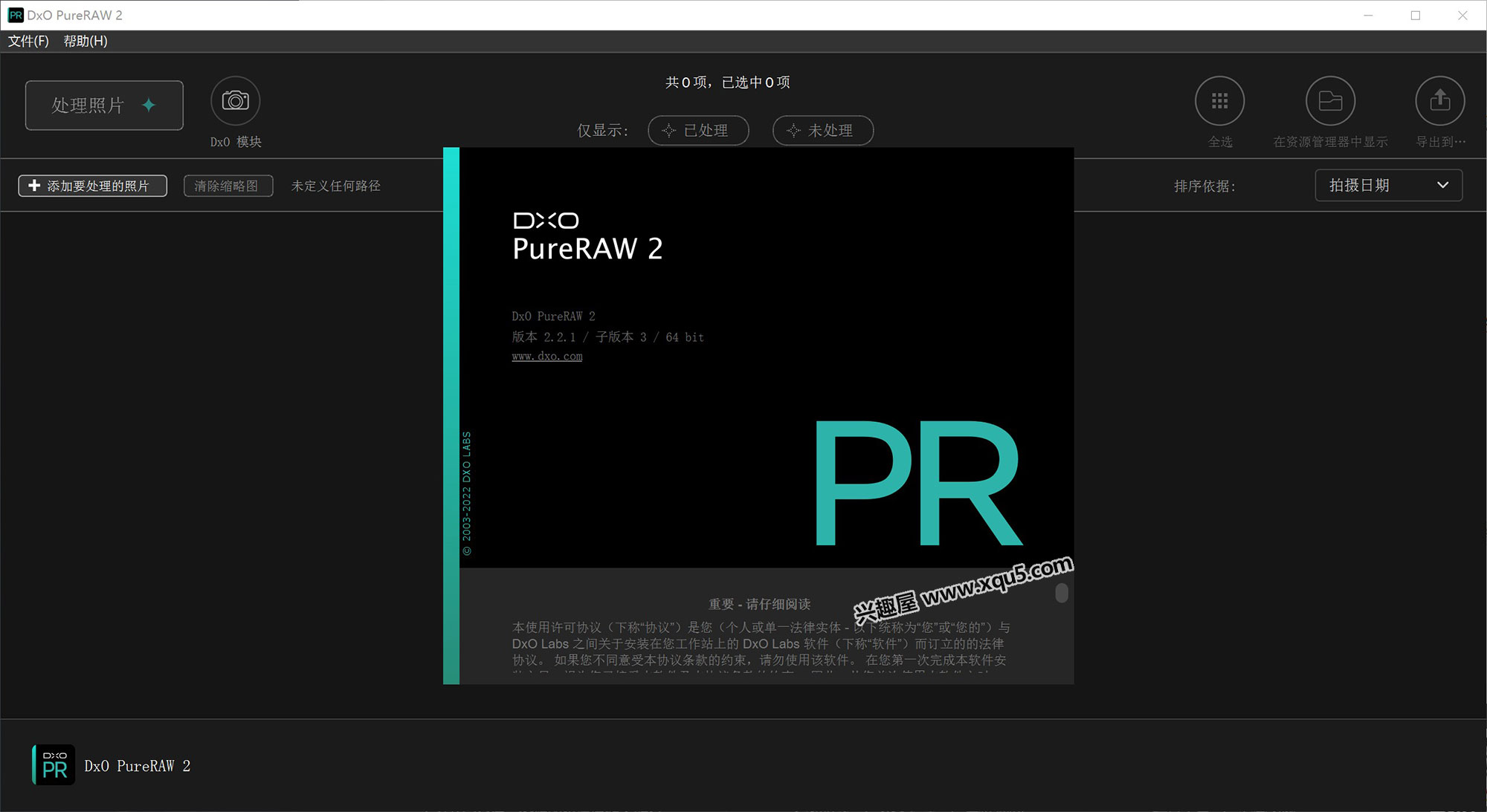 DxO-PureRAW-1.jpg