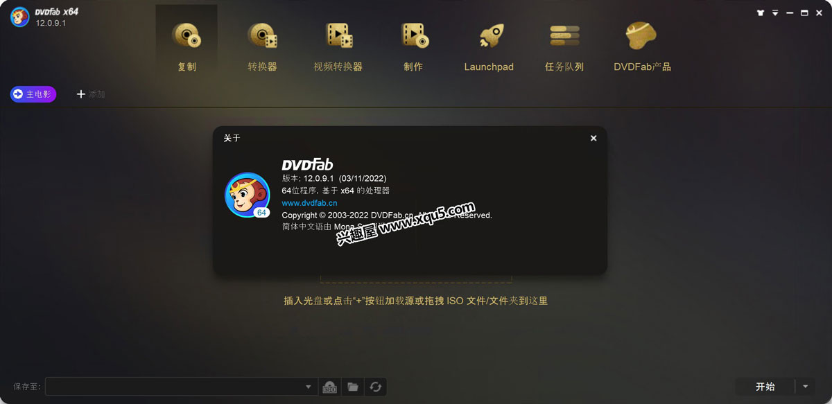 DVDFab-10.jpg