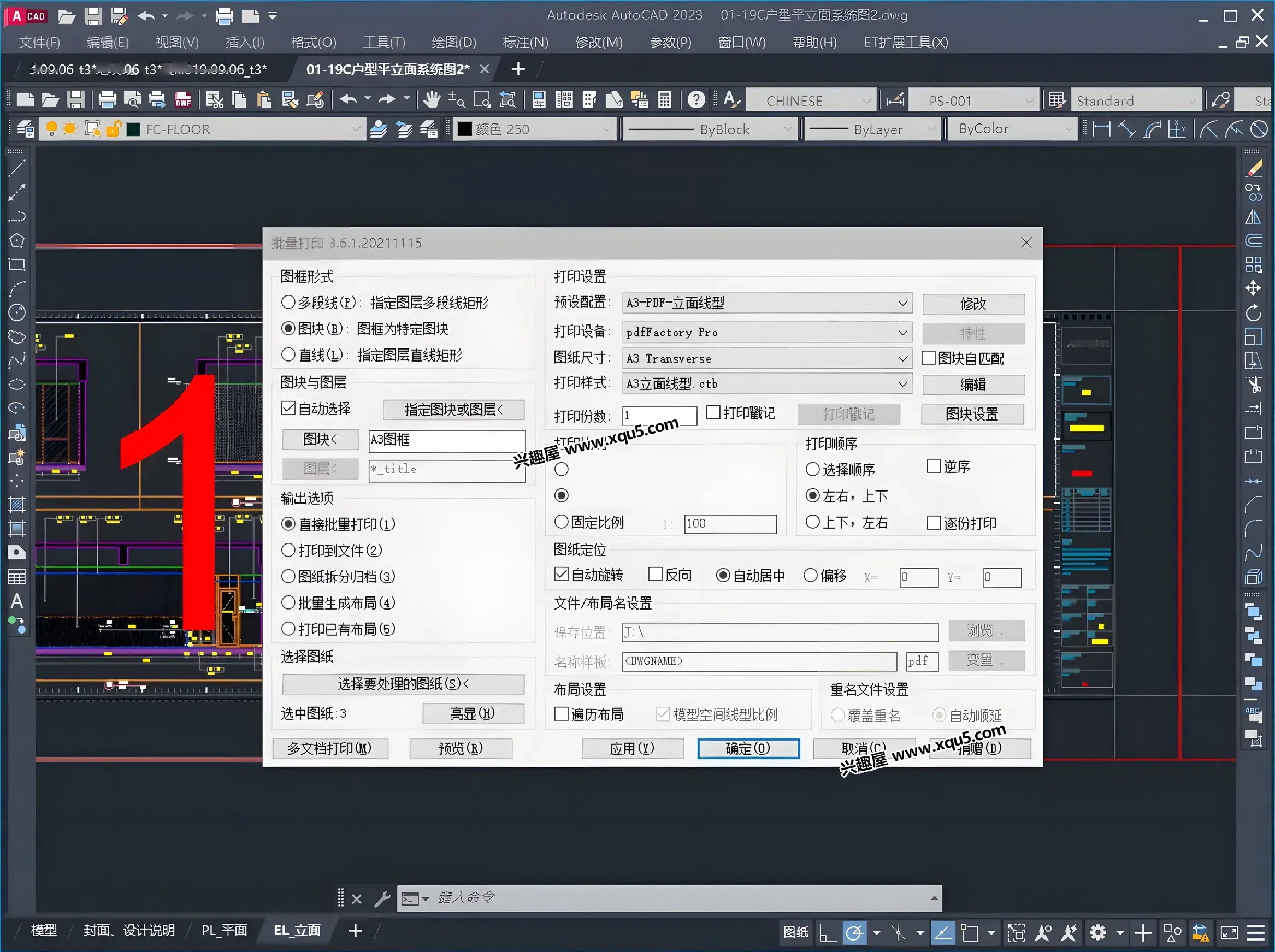 AUTODESK-CAD-2.jpg