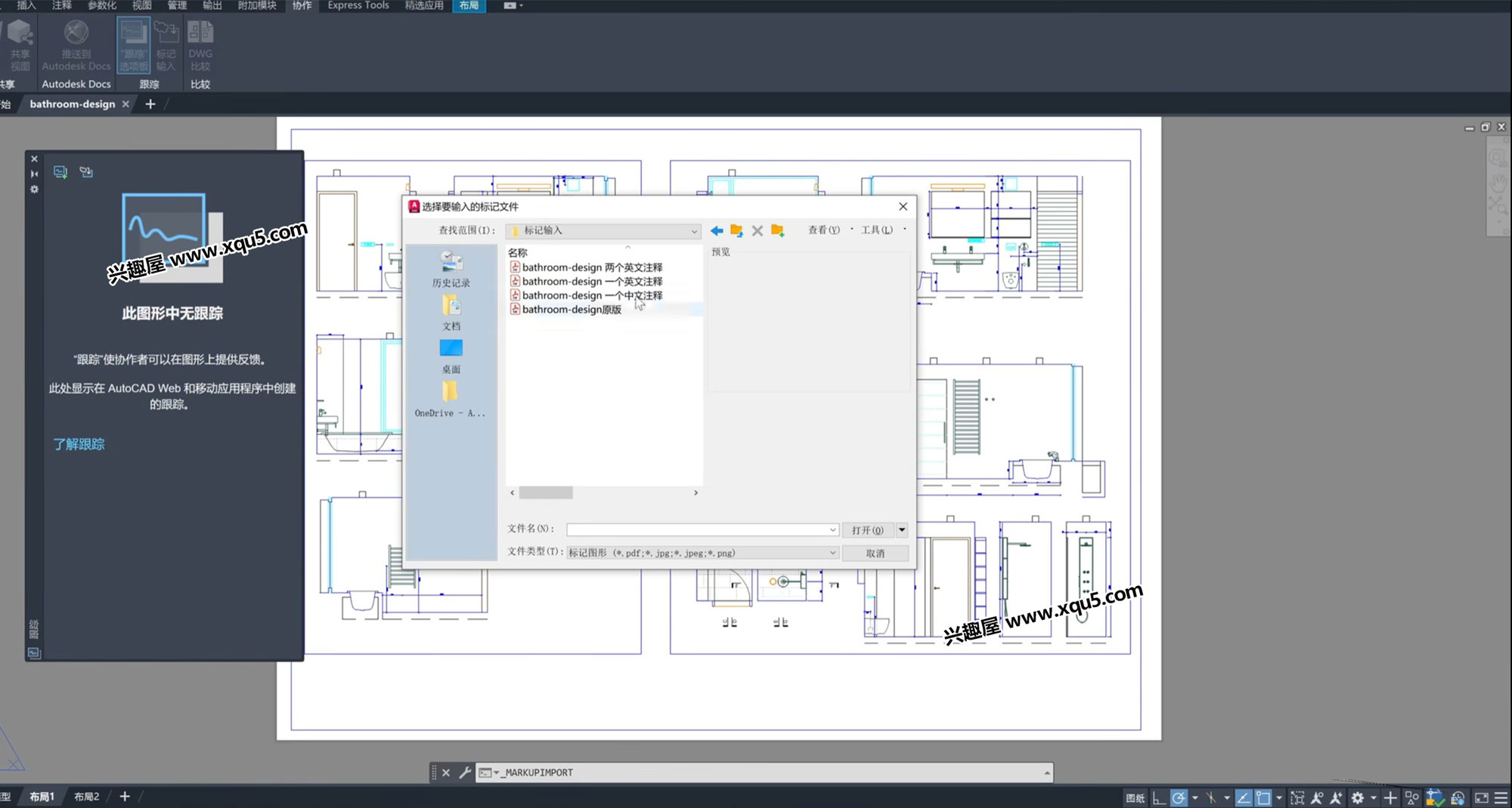 AUTODESK-CAD-3.jpg