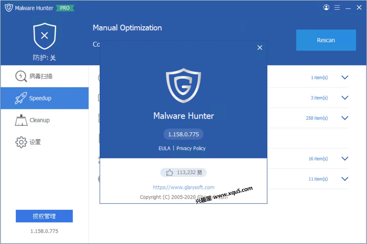 Glary-Malware-Hunter-Pro-2.jpg