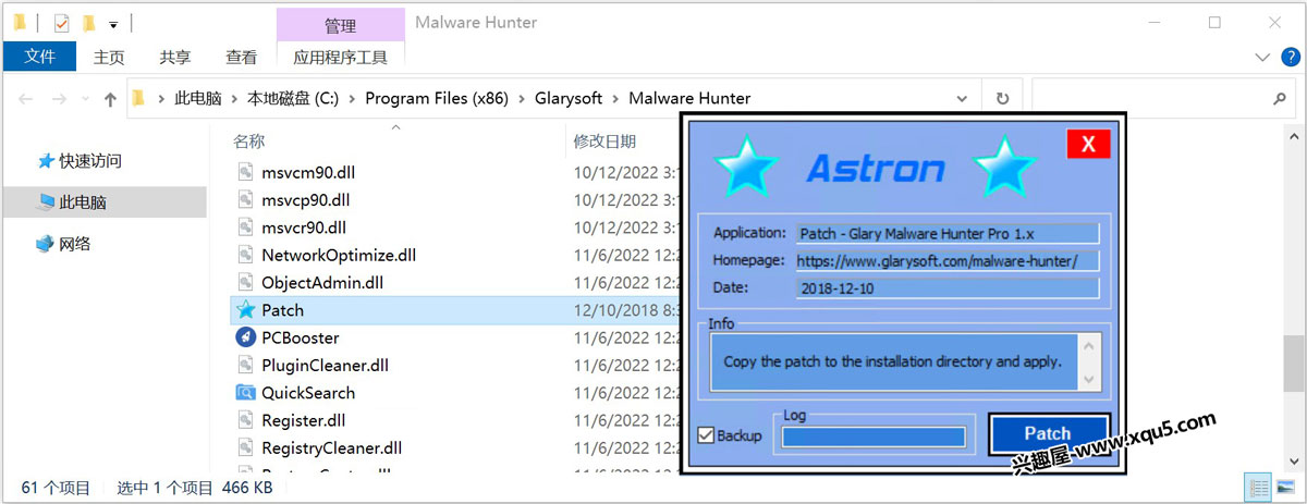 Glary-Malware-Hunter-Pro-5.jpg