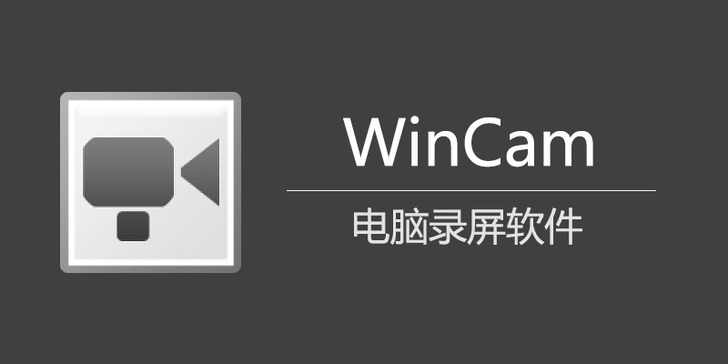 WinCAM.jpg