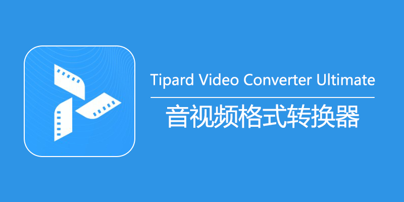 Tipard-Video-Converter.png