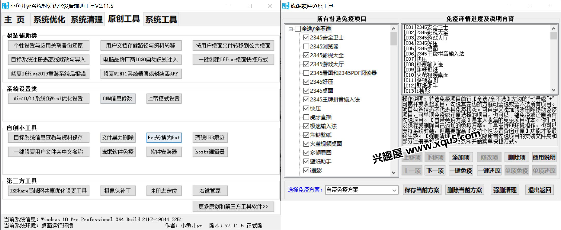 xitongfengzhuang-1.jpg