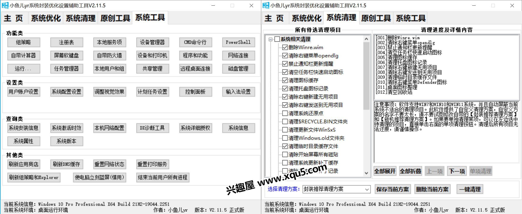 xitongfengzhuang-2.jpg