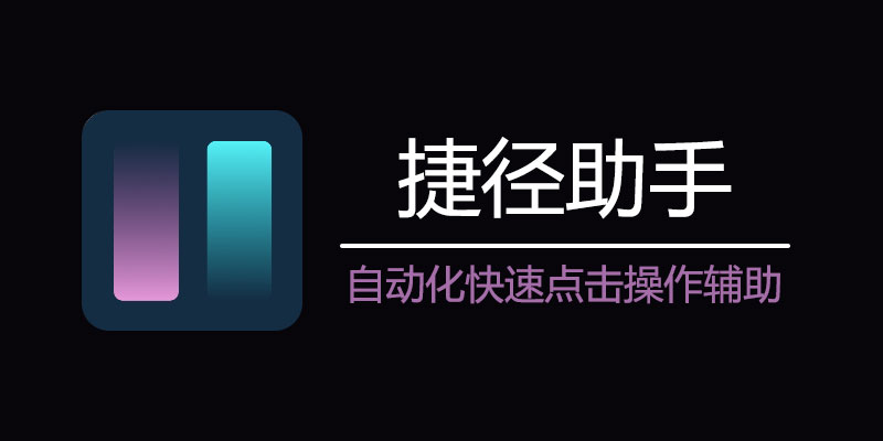 jiejingzhushou.jpg