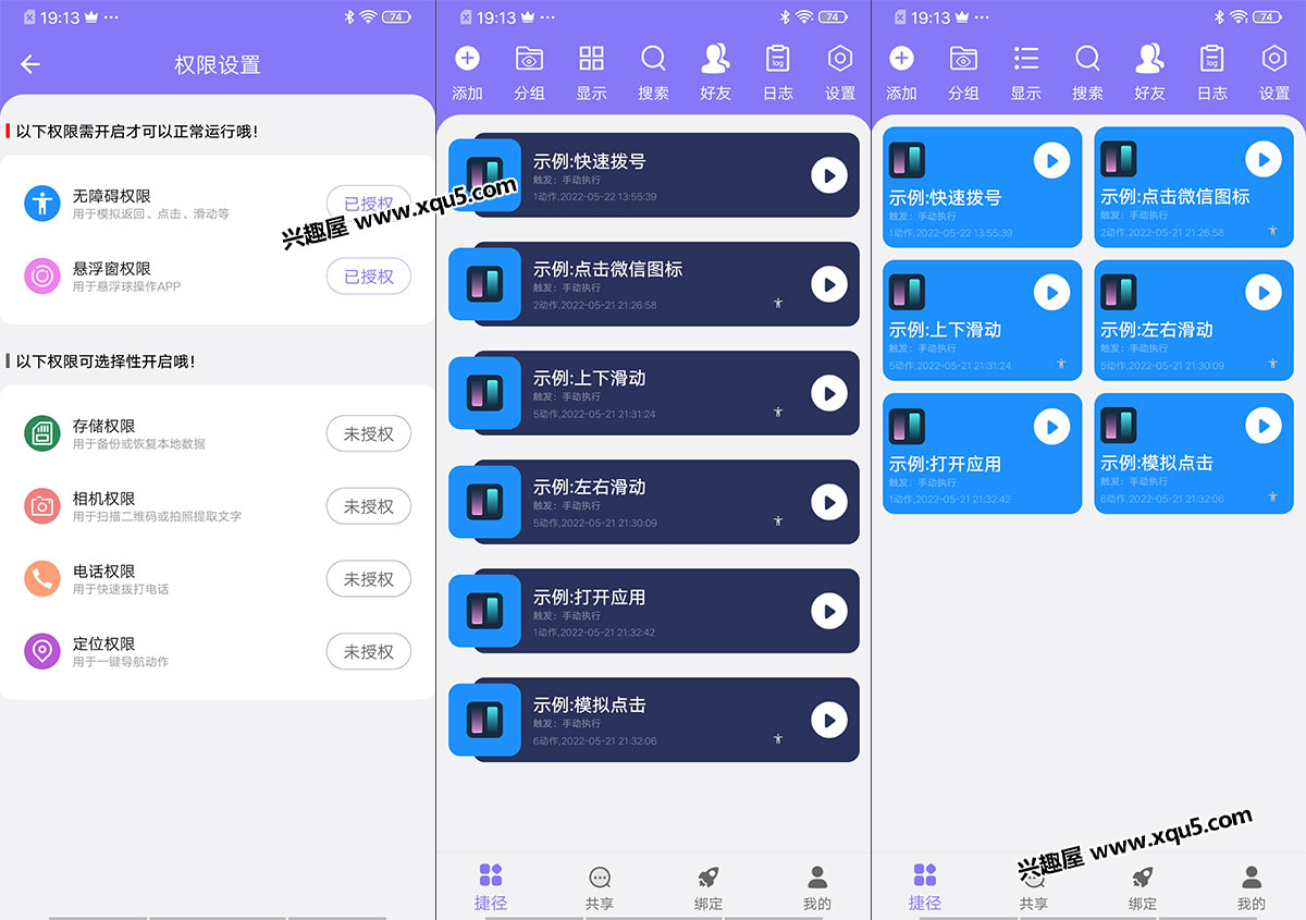 jiejingzhushou-2.jpg