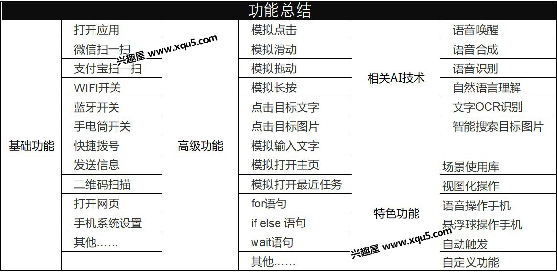 jiejingzhushou-1.jpg
