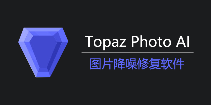 Topaz-Photo-AI.jpg