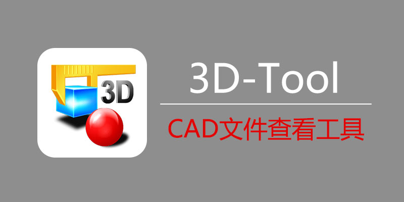 3D-Tool.jpg