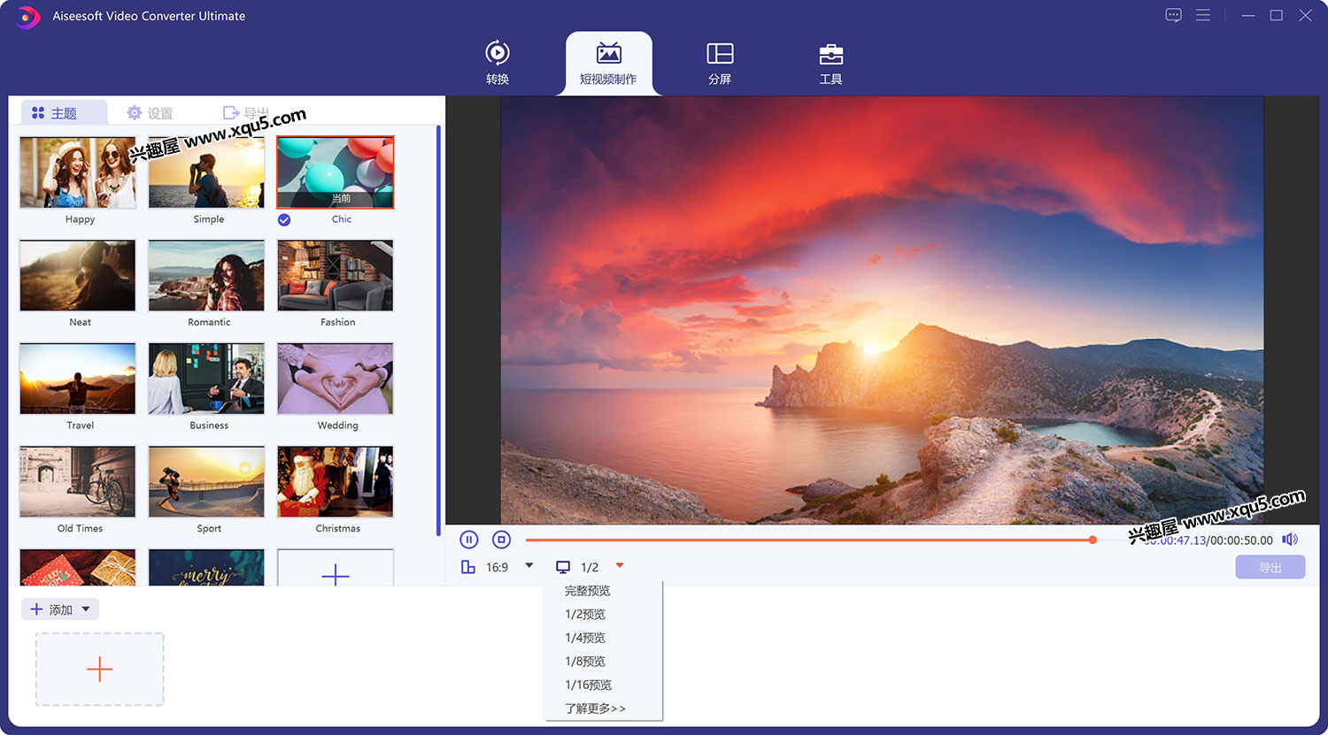 Aiseesoft-Total-Video-Converter-10.jpg