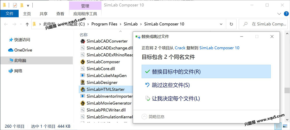 Simlab-Composer-2.jpg