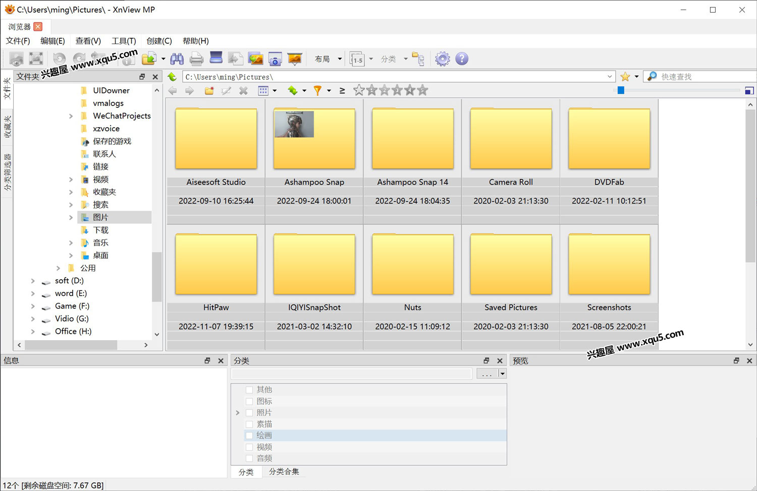 XnView-MP-2.jpg