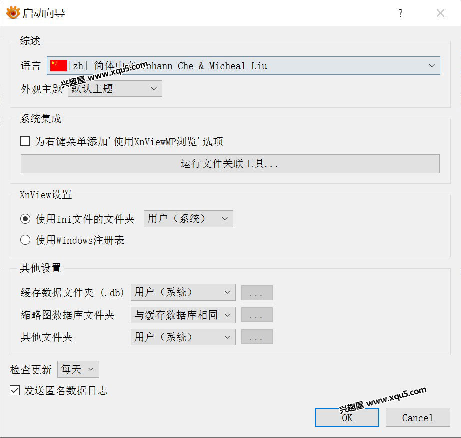 XnView-MP-1.jpg
