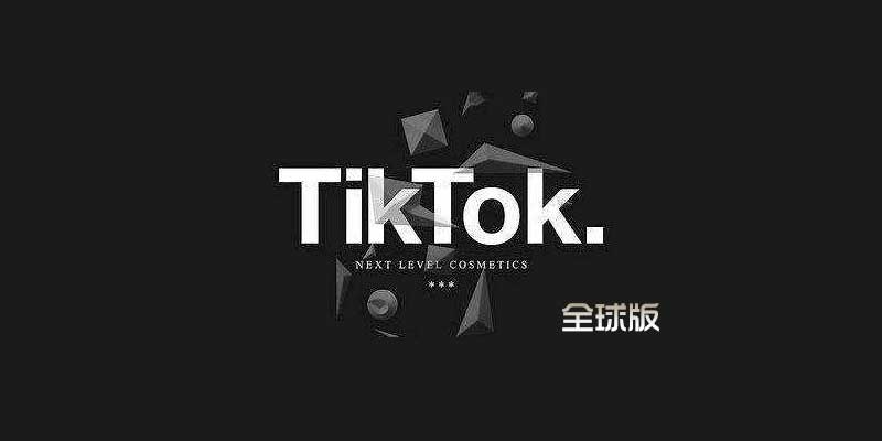 TikTok抖音 v34.4.3 解锁版 可切换地区 看日韩萌妹子 欧美风情 全球奇景