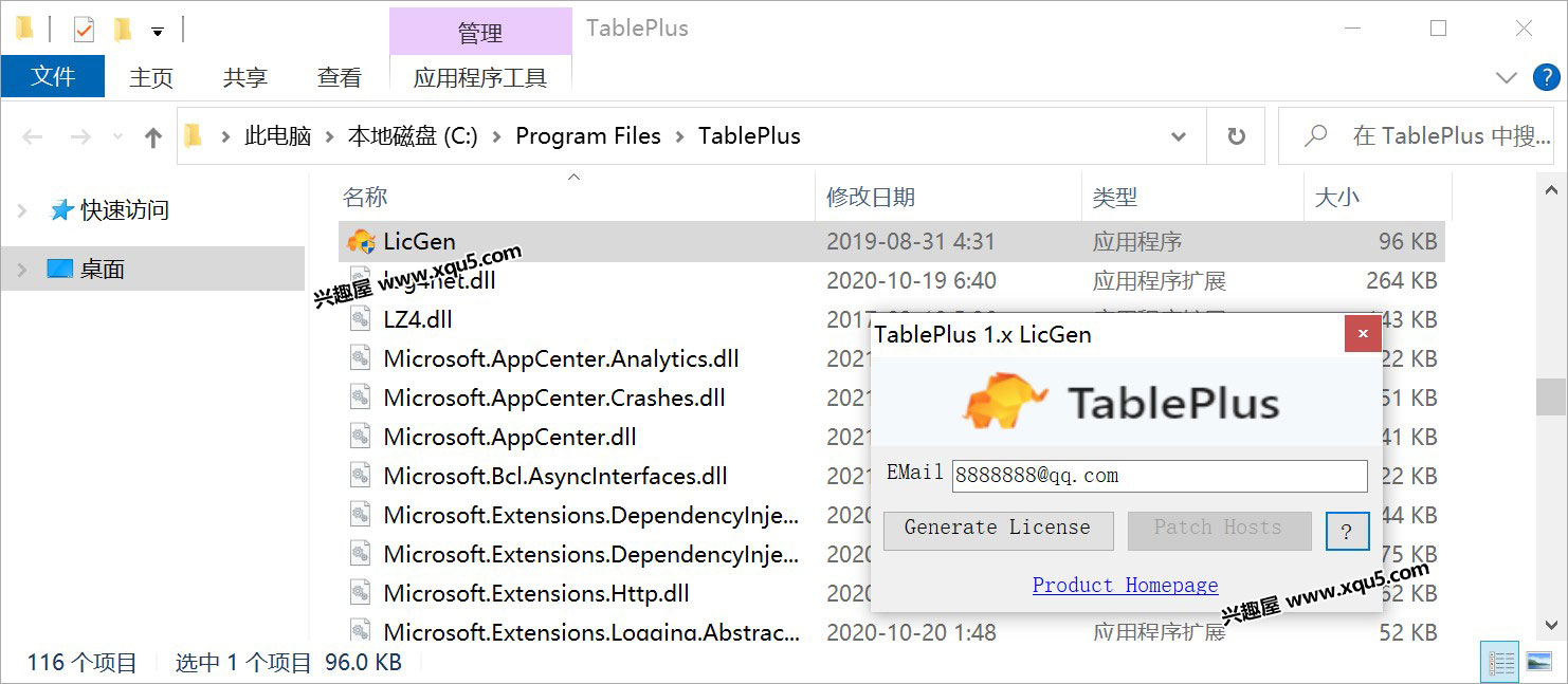 TablePlus-2.jpg