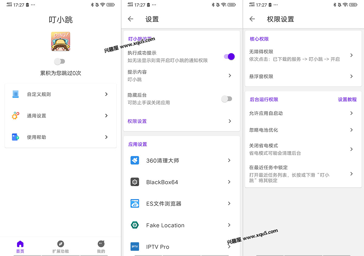 dingxiaotiao-1.jpg