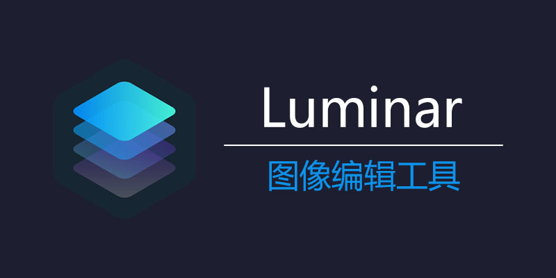 Luminar.jpg