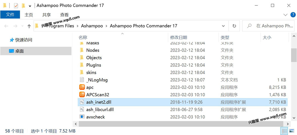 Ashampoo-Photo-Commander-5.jpg
