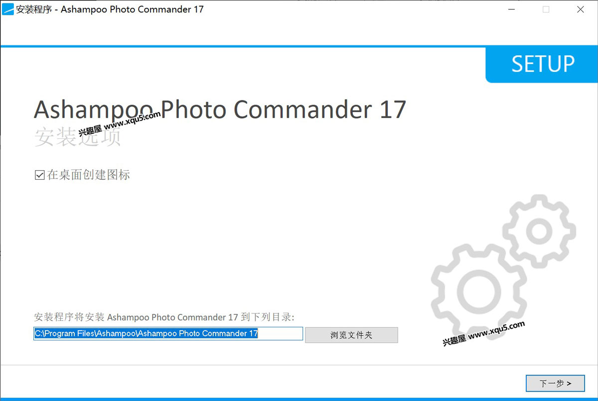 Ashampoo-Photo-Commander-2.jpg