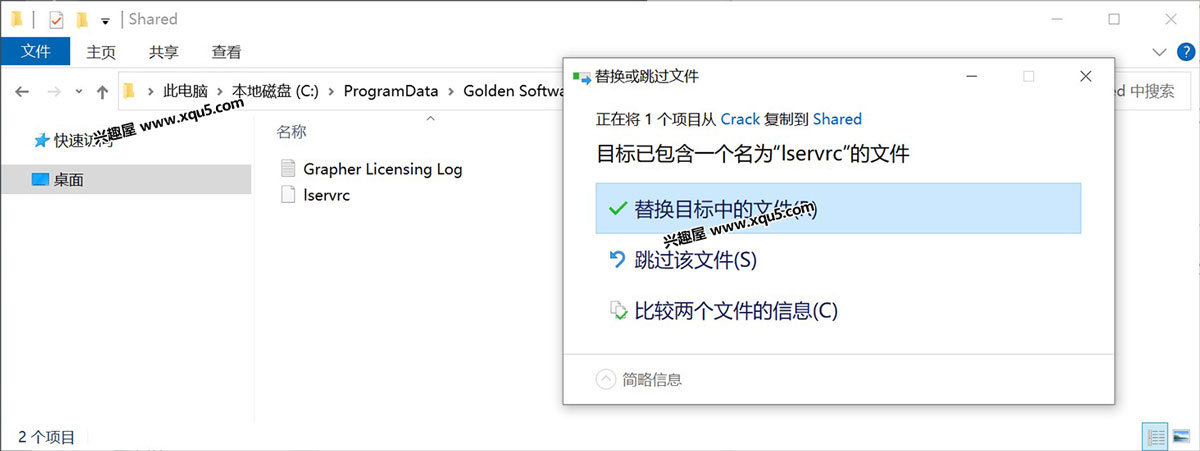 Golden-Software-Grapher-5.jpg