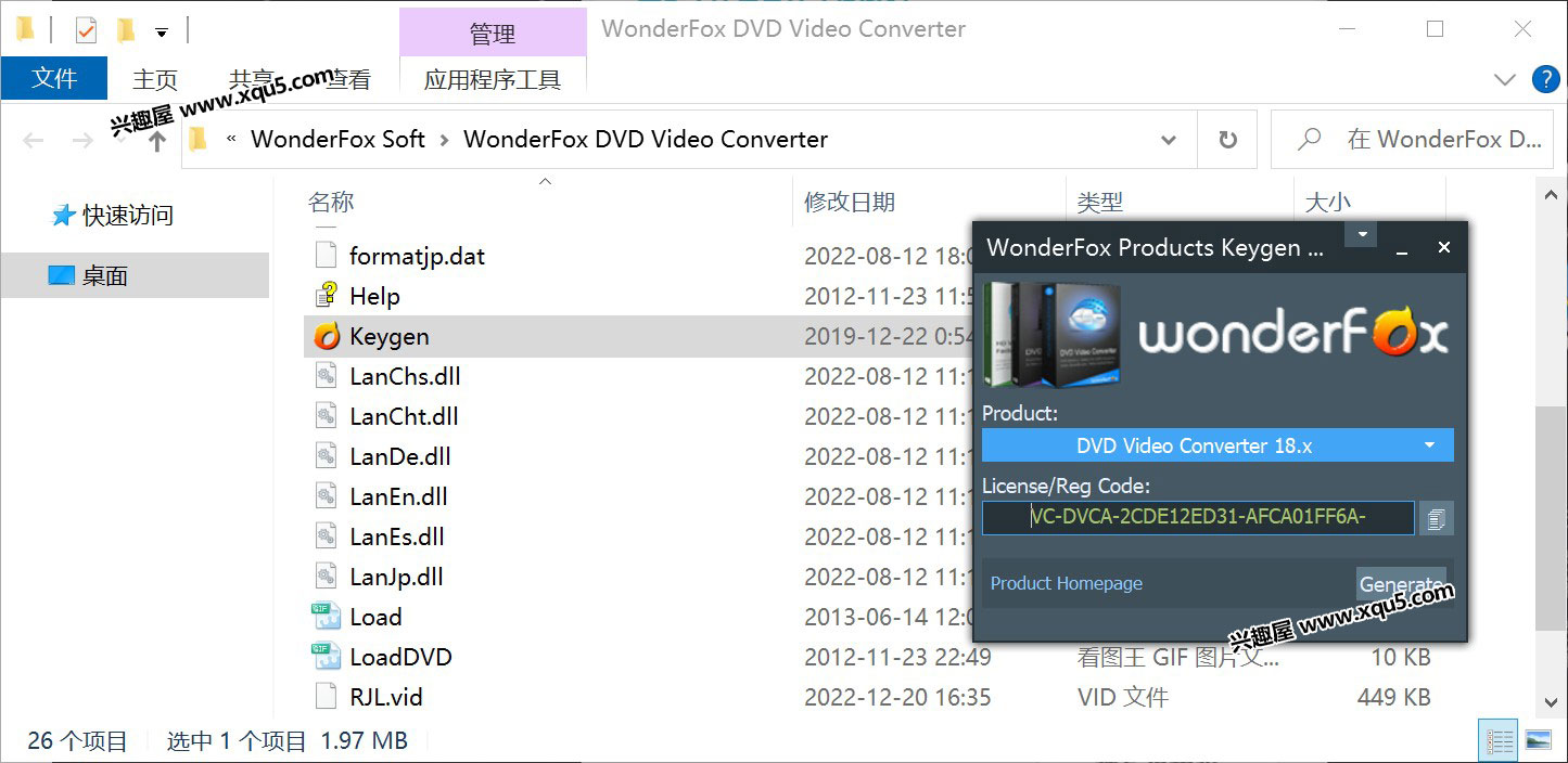WonderFox-DVD-Video-Converter-3.jpg