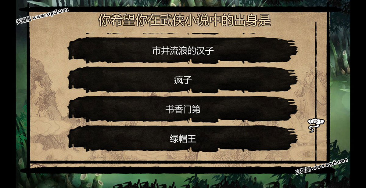 jingyongqunxiazhuan-1.jpg